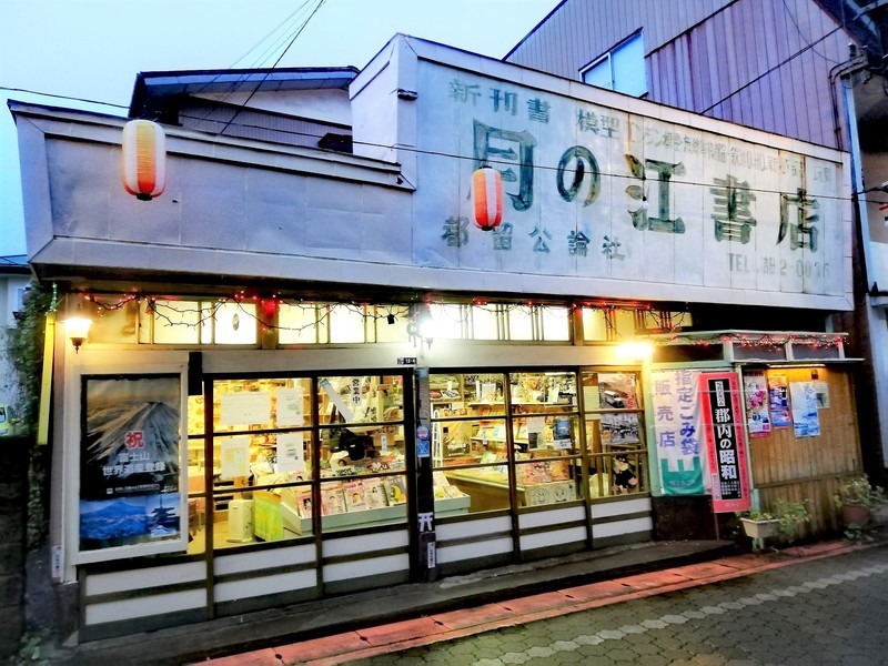 f:id:solotrip60:20191025165153j:plain f:id:solotrip60:20191025165153j:plain