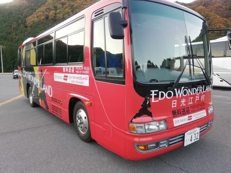 f:id:solotrip60:20191121155337j:plain f:id:solotrip60:20191121155337j:plain