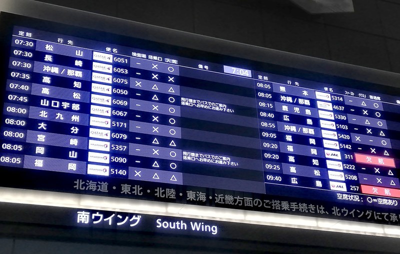 f:id:solotrip60:20201019070408j:plain f:id:solotrip60:20201019070408j:plain