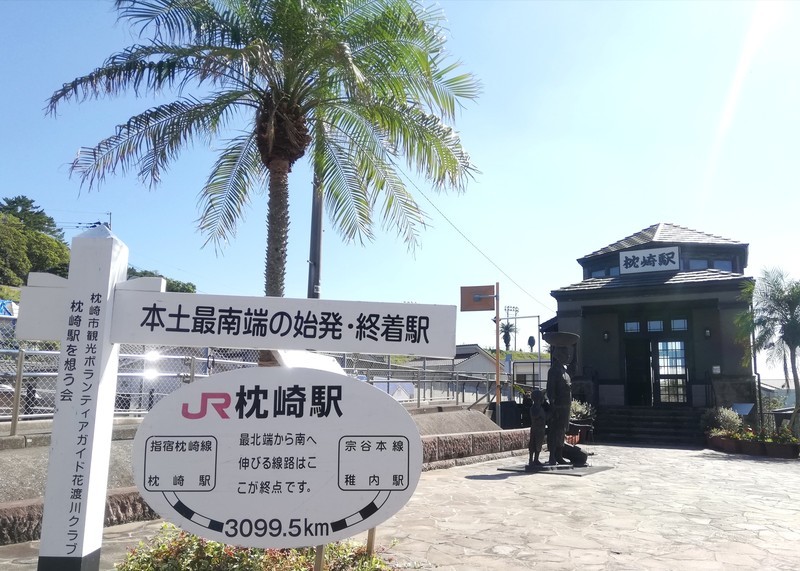 f:id:solotrip60:20201020115724j:plain