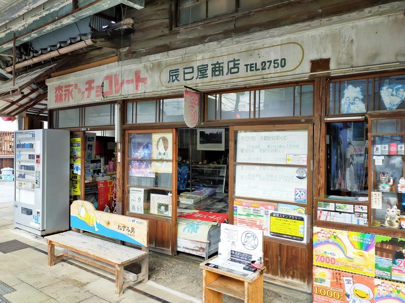 f:id:solotrip60:20201110094304j:plain