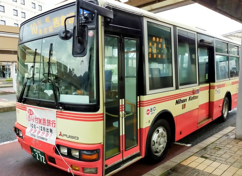 f:id:solotrip60:20201110130633j:plain