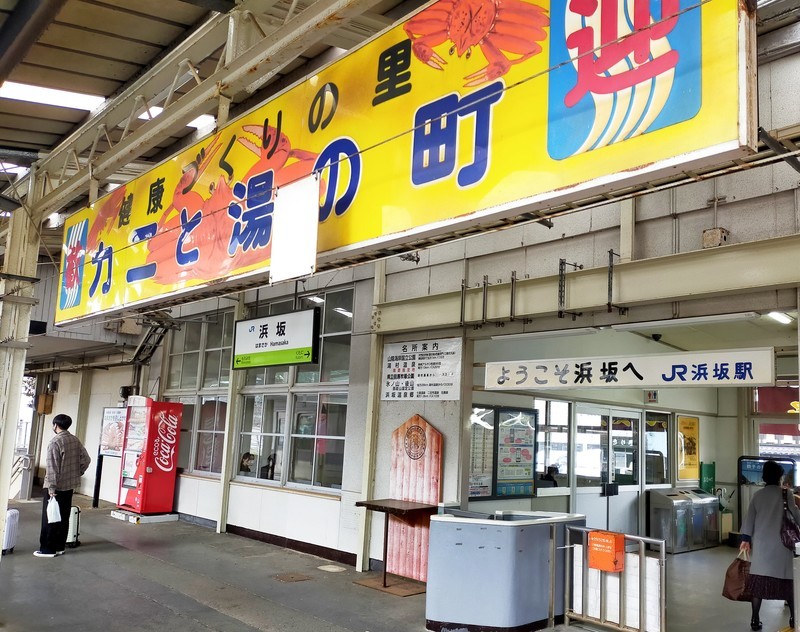 f:id:solotrip60:20201111140857j:plain