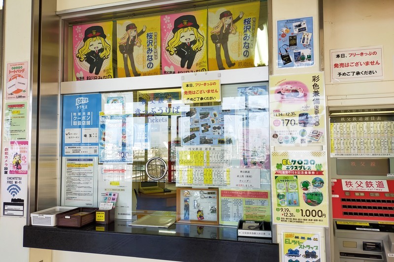 f:id:solotrip60:20201126141545j:plain