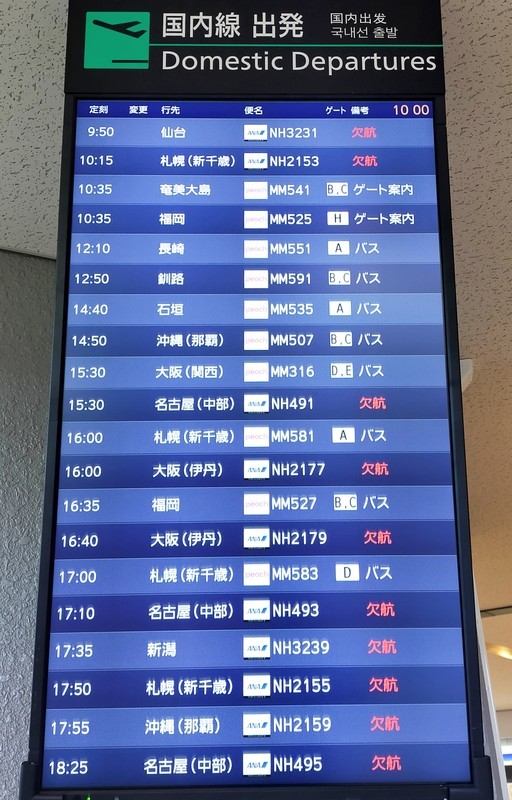 f:id:solotrip60:20201214100022j:plain