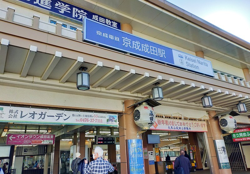 f:id:solotrip60:20210114131335j:plain