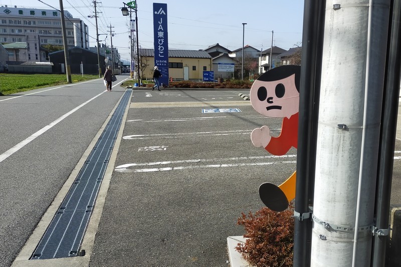 f:id:solotrip60:20210301002042j:plain