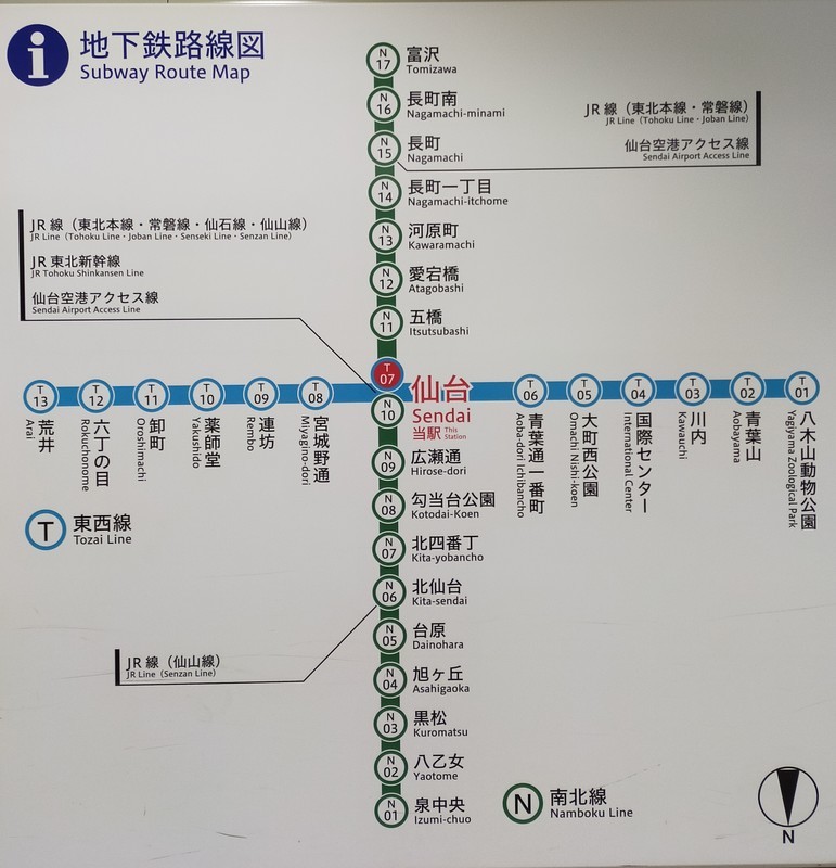f:id:solotrip60:20210311022454j:plain