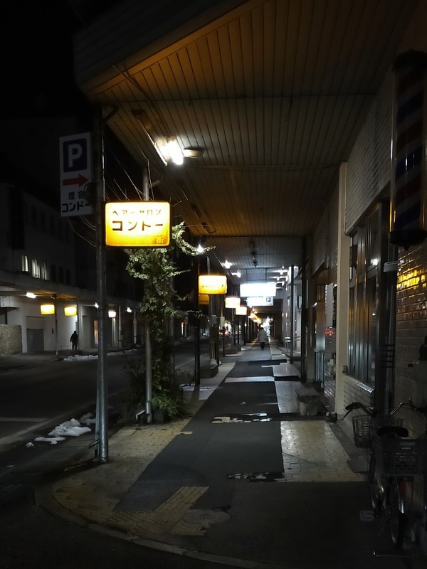 f:id:solotrip60:20220110104624j:plain