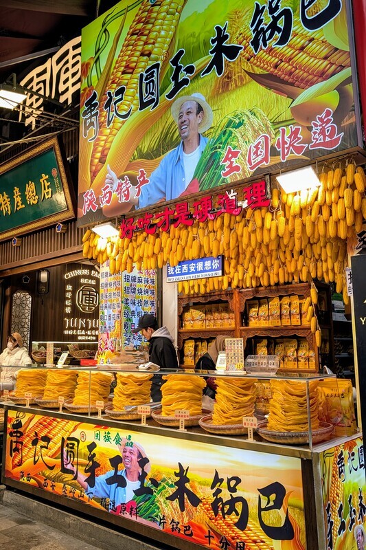 【西安,重慶2】回民街で「𰻞𰻞面」を食す - 世界の街シンプル一人旅