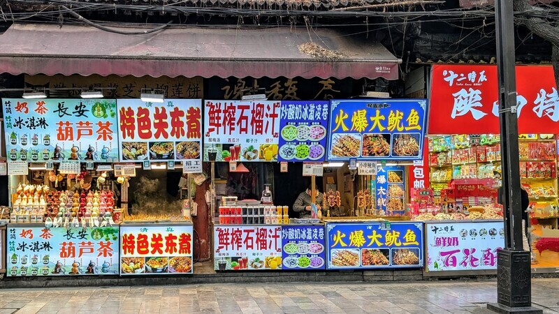 【西安,重慶2】回民街で「𰻞𰻞面」を食す - 世界の街シンプル一人旅