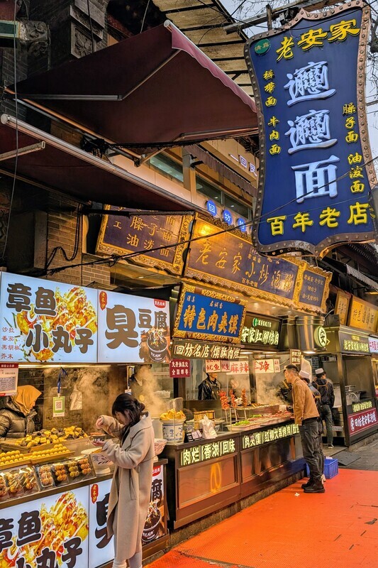 【西安,重慶2】回民街で「𰻞𰻞面」を食す - 世界の街シンプル一人旅