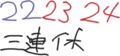 ルパンは大変なものを盗んでいきました。あなたの○○○です