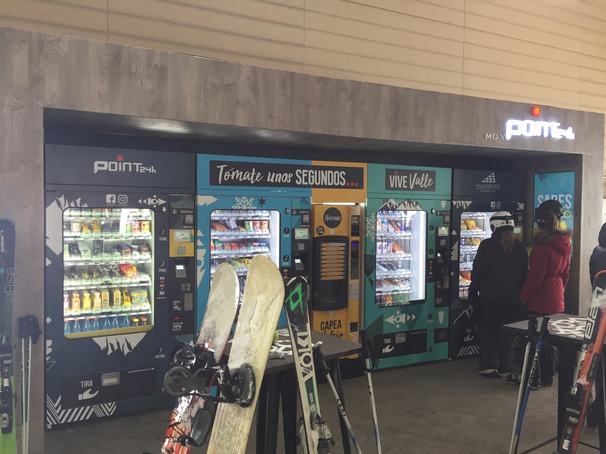 自販機の写真