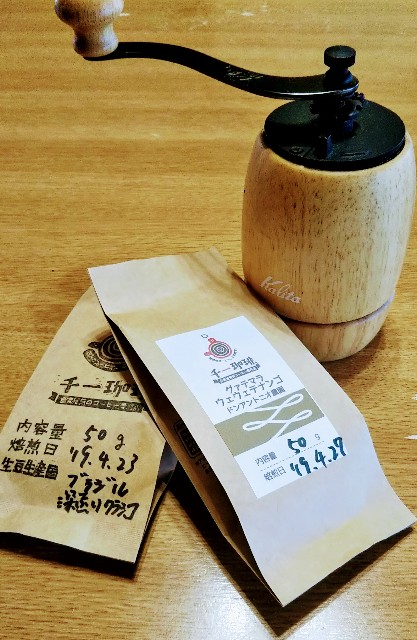 f:id:soma-f:20190509095406j:image f:id:soma-f:20190509095406j:image