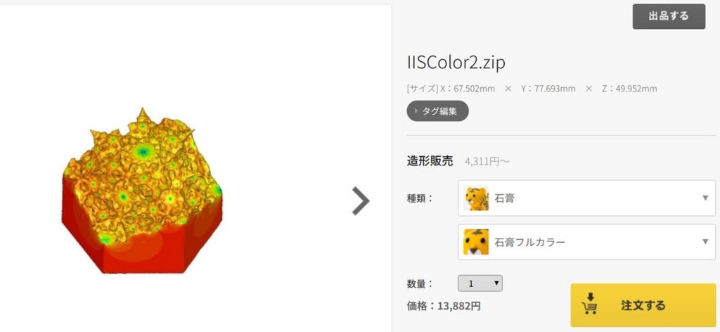 f:id:soma_arc:20171223175402j:plain f:id:soma_arc:20171223175402j:plain