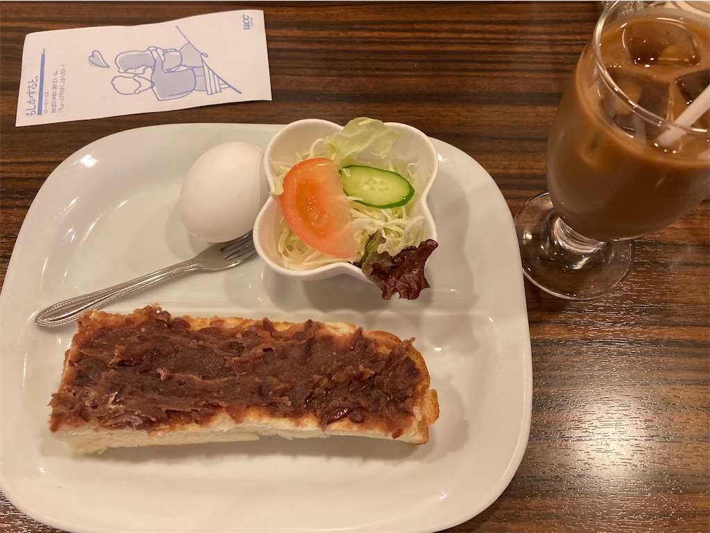 f:id:soma_u25:20201212164621j:image f:id:soma_u25:20201212164621j:image