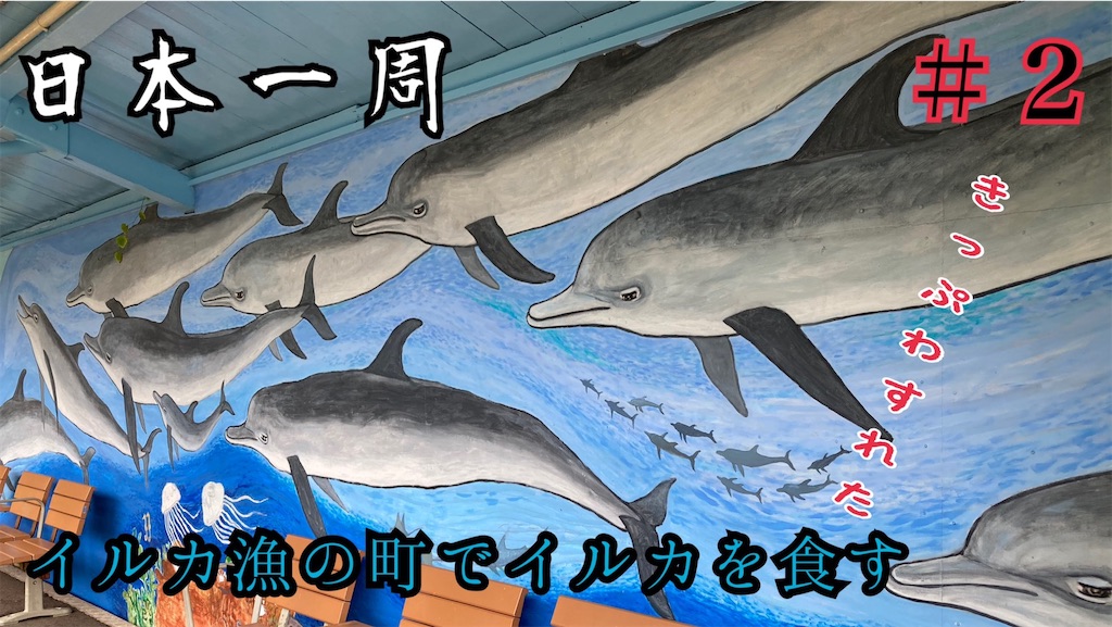 f:id:soma_u25:20201212185608j:image f:id:soma_u25:20201212185608j:image