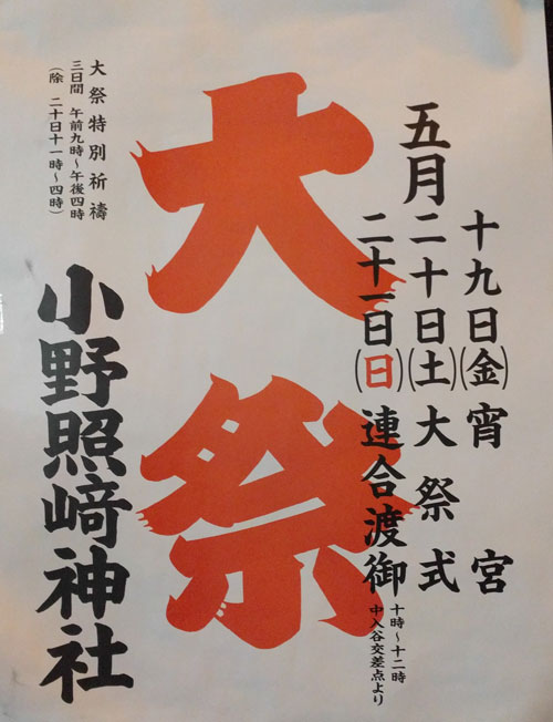 f:id:somagfwork:20170520092640j:plain f:id:somagfwork:20170520092640j:plain