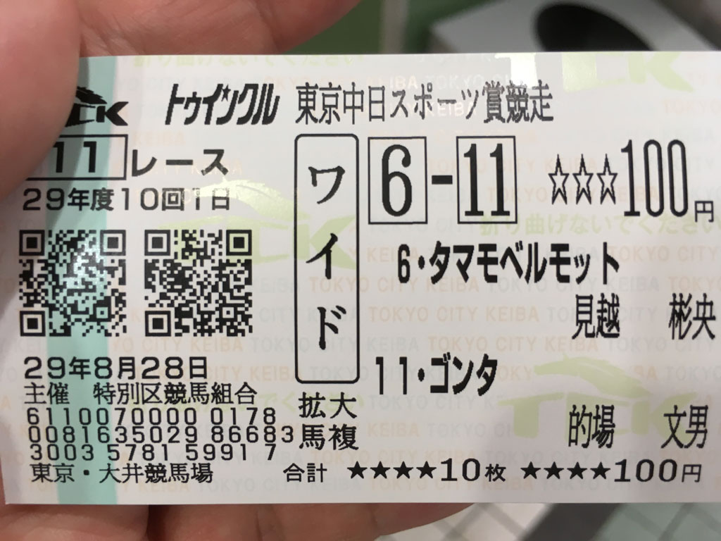 f:id:somagfwork:20170917191646j:plain f:id:somagfwork:20170917191646j:plain