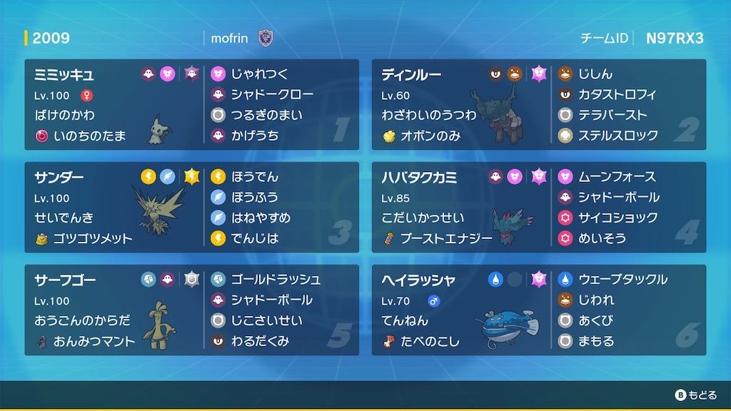 f:id:somaheart0728148:20230801225333j:image