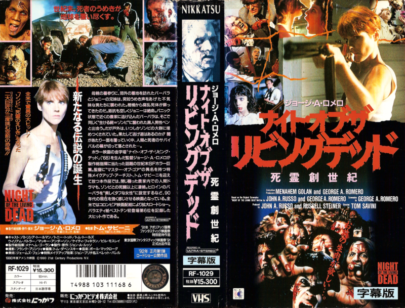 「キャンディマン」トニー・トッド 直筆サイン入りスチール写真 死霊創世記 Amazon.co.jp: キャンディマン 製作25周年記念 [Blu-ray