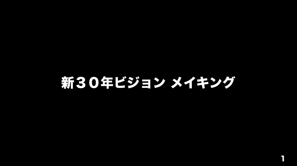 f:id:sombrero8924:20181231133556p:plain f:id:sombrero8924:20181231133556p:plain