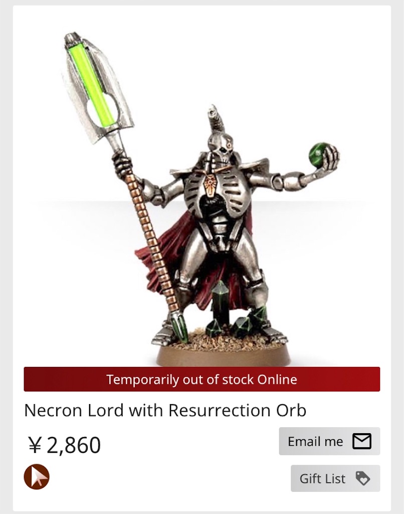 ネクロンユニット評 ヘッドクォーター編② - さむのウォーハンマー雑記