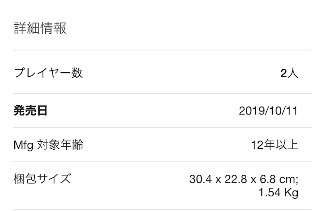 f:id:some0136:20210510123802j:image f:id:some0136:20210510123802j:image