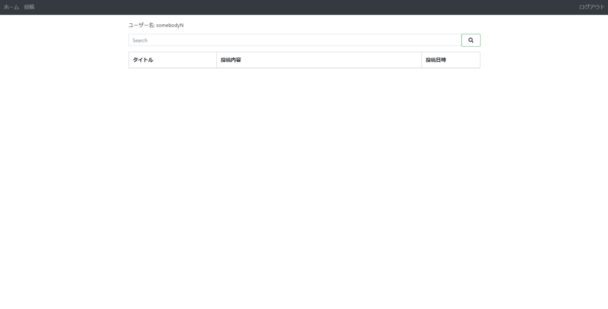 f:id:somebodyN:20201216004211p:plain