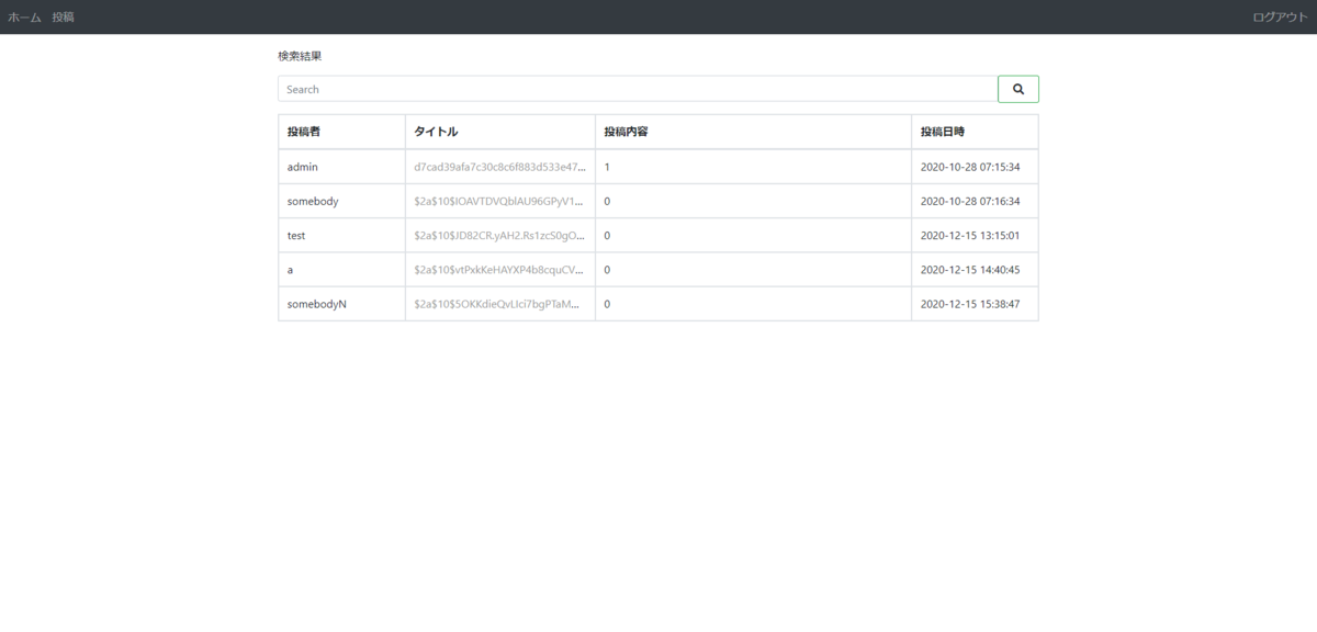 f:id:somebodyN:20201216011941p:plain