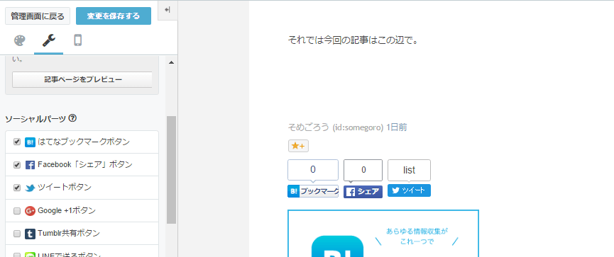 f:id:somegoro:20160513145557p:plain f:id:somegoro:20160513145557p:plain