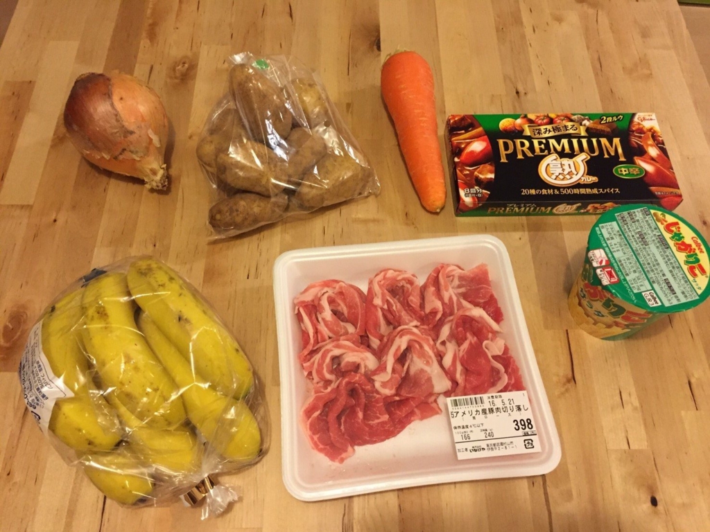 f:id:somegoro:20160520000621j:plain f:id:somegoro:20160520000621j:plain