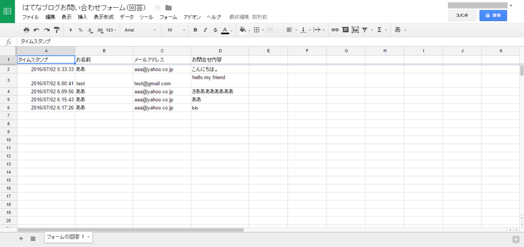 f:id:somegoro:20160702184447p:plain f:id:somegoro:20160702184447p:plain