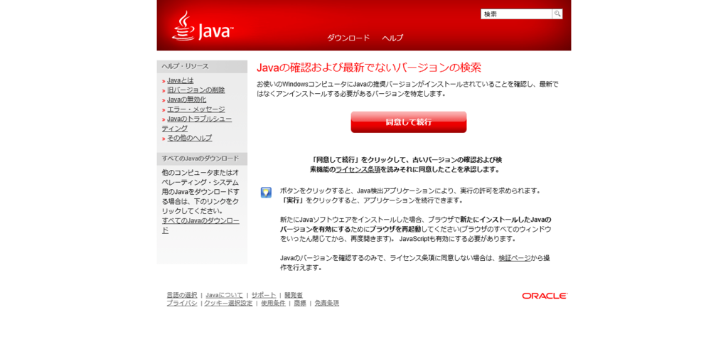 f:id:somegoro:20160706074407p:plain f:id:somegoro:20160706074407p:plain