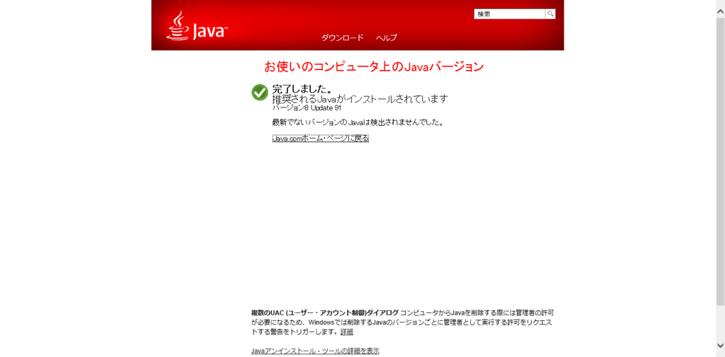 f:id:somegoro:20160706074413p:plain f:id:somegoro:20160706074413p:plain
