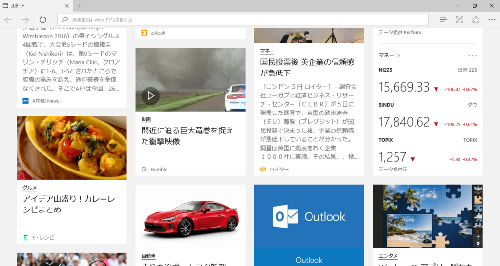 f:id:somegoro:20160706074419p:plain f:id:somegoro:20160706074419p:plain