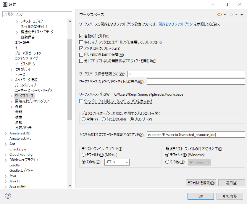 f:id:somegoro:20180115092649p:plain f:id:somegoro:20180115092649p:plain