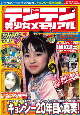 f:id:someguys:20050712195044:image