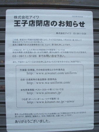 f:id:someguys:20050807062232j:image