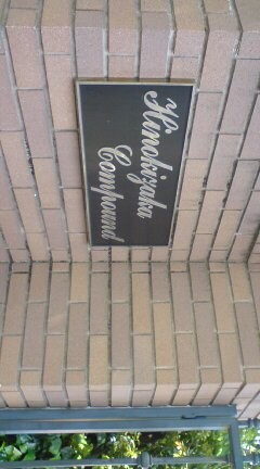 f:id:someguys:20080518132639j:image