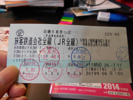 f:id:someguys:20150115222553j:image