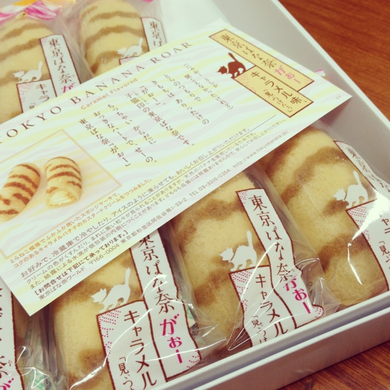 f:id:somei2012:20121218181250j:plain