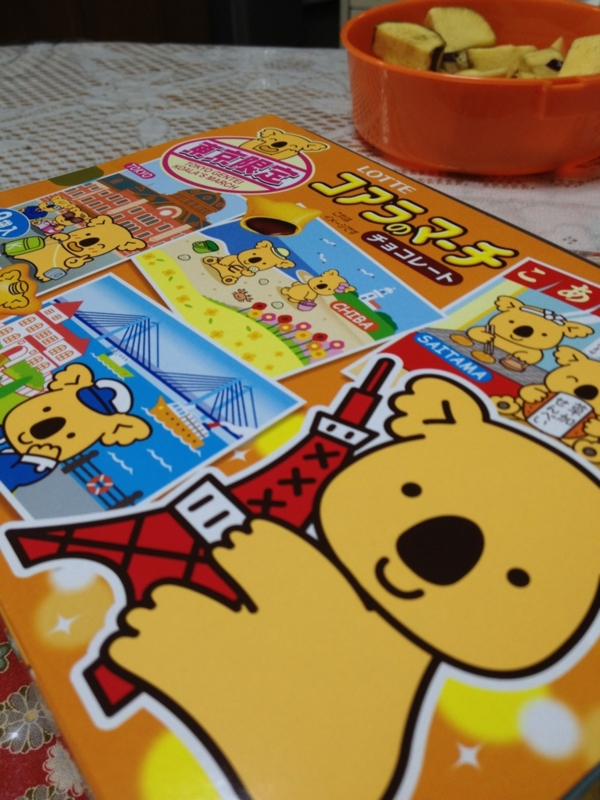 f:id:somei2012:20121222160747j:plain