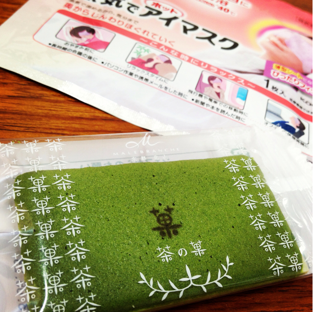 f:id:somei2012:20130509174705j:plain
