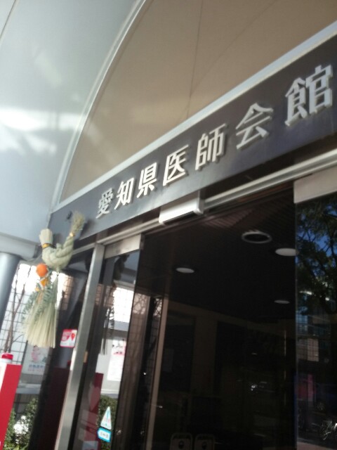 f:id:somei2012:20150112130628j:plain