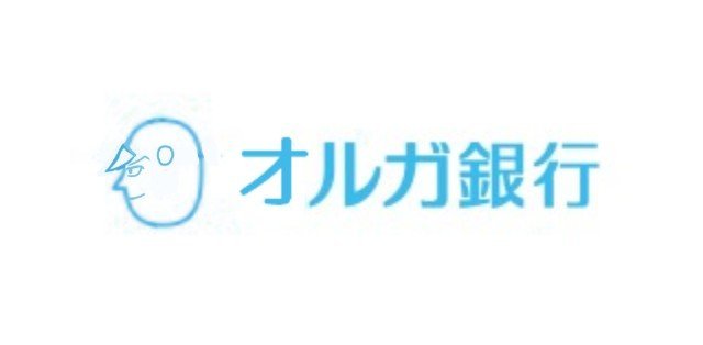 鉄血のオルガ銀行 嫁を迎えるまで淡々と 鉄血のオルガ銀行 嫁を迎えるまで淡々と