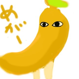 ダイソーのバナナスタンドが滑り止め付きで便利 ヘッドホンを吊るしてもいいよ 嫁を迎えるまで淡々と