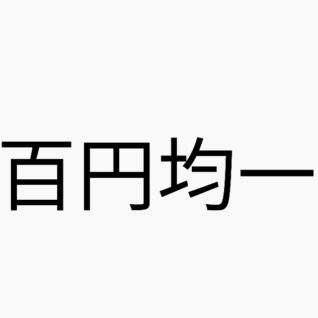 f:id:somei2012:20200323202520j:plain