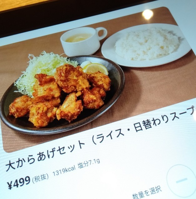 f:id:somei2012:20201001215203j:plain f:id:somei2012:20201001215203j:plain